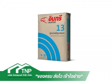 ไทยนพวงศ์ค้าไม้ (32)
